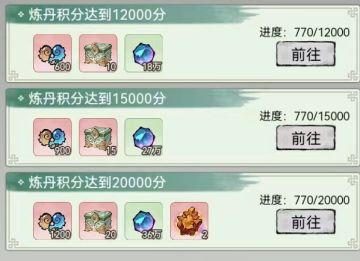 新手开局落云宗试炼活动详解