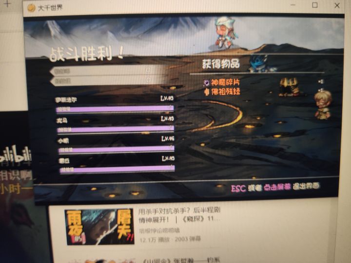 刮了两天,终于出了截图