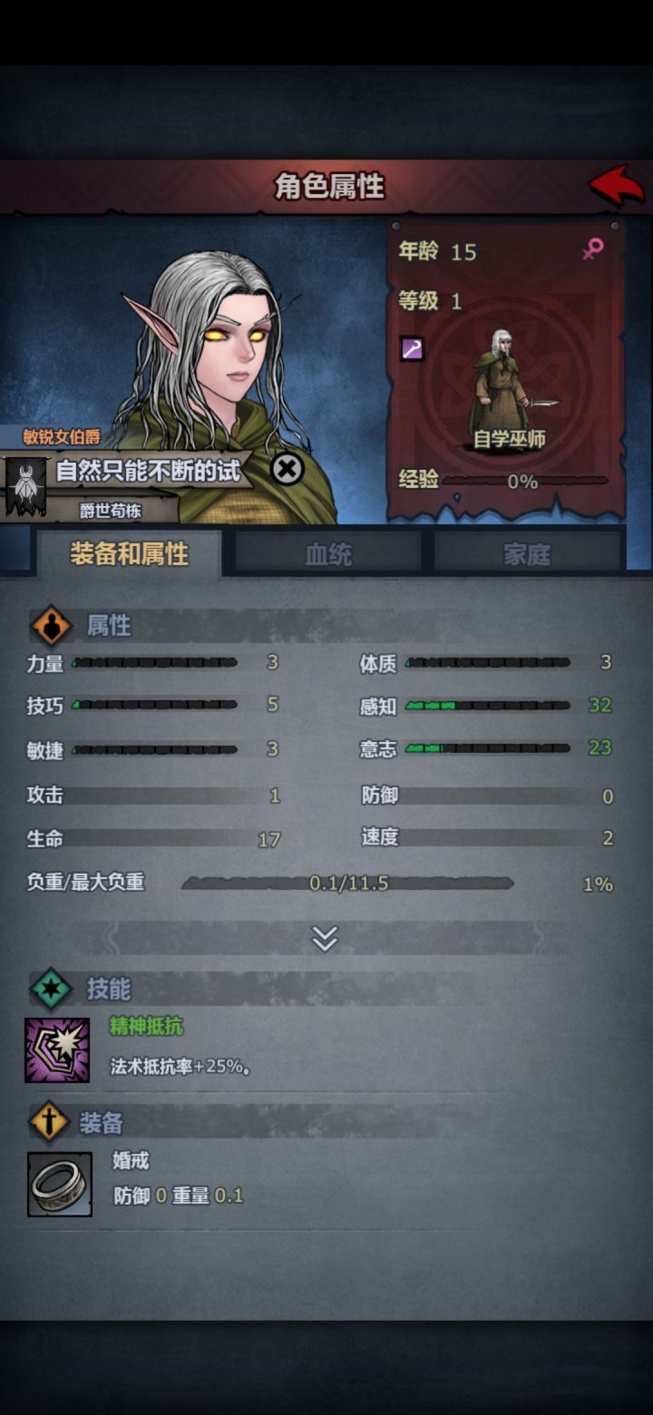 一级三转截图