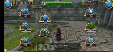 关于游戏设置的介绍与更改〈部分〉|ω・）