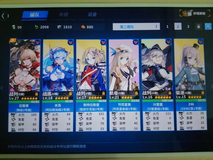 萌新求指导截图