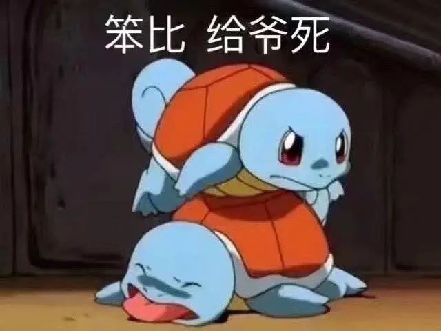 不信谣不传谣截图
