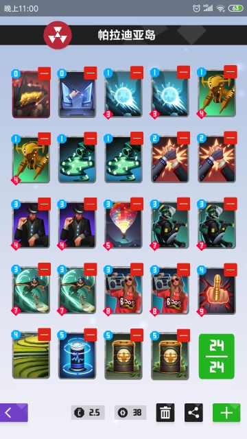 娱乐向——立体机动岛