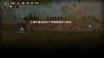 目前已知的Madora活动情报（今天又是种萝卜的一天呢）”