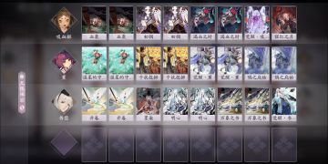 刷式神隐藏成就心得