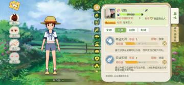 【基本概念】技能