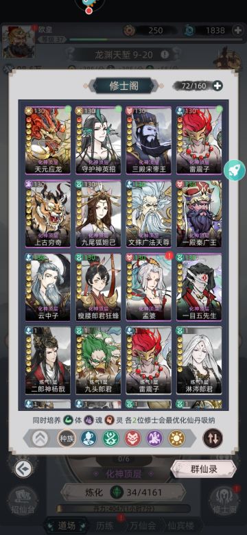 决战之地 萌新详细攻略