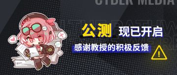 【游戏问题集中反馈】