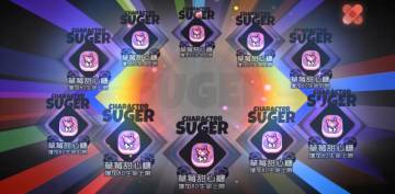 服务器停机维护2019/6/25 还有bug 需要改~