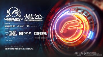 SIDE STORY二期「火蓝之心」系列活动预计开幕