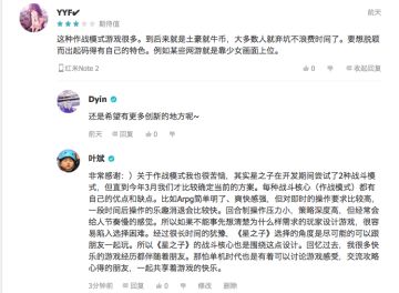 星之子的问题统计与回复（问答12/12）