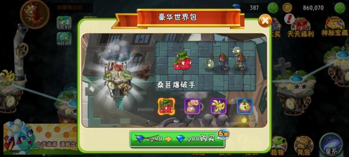 以后买这个,值不截图