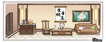 【生日预告】1月20日，萱，生日快乐！