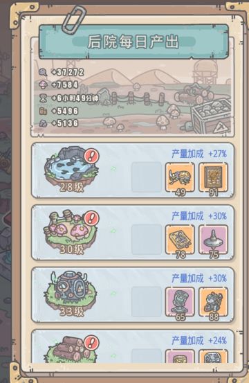 蜗牛家园后院/神域兵种/供奉龙珠/黑蝌蚪杂谈