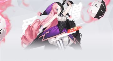 交界都市新成员 《永远的7日之都》新角色尤梨曝光