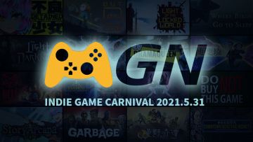 号外！巴别号临时通讯-线上游戏展MGN参展确定！