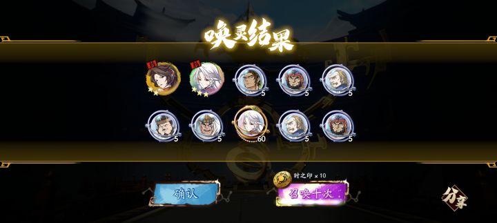 这抽卡有毒截图