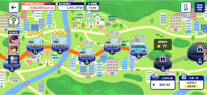 肝了两天.......我是废物
希望能在晚上10点前拿到虎子TAT截图