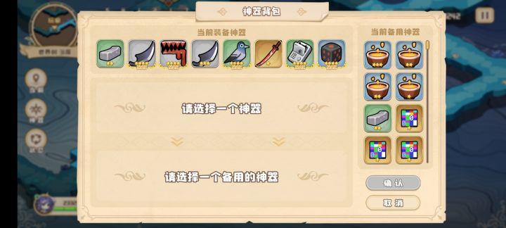 完全体,推到31层了截图