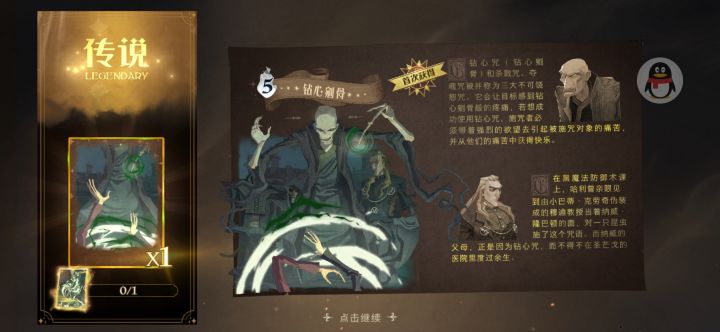 【开学故事】快乐的瞬间截图