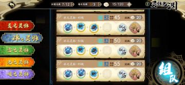 极低练度过55冰之灵脉攻略（超详细）