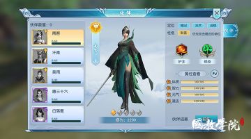 南客的反击！谁说邪不压正！魔族公主护主技能带你solo