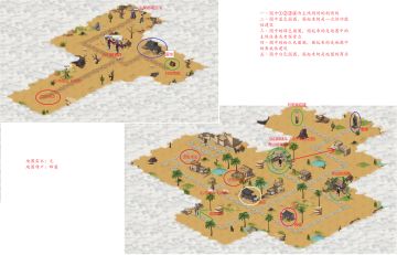 【侠道攻略】侠道攻略2-3