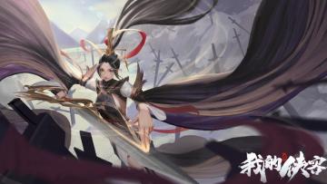 【更新预告】5月18日版本更新，全真教学艺剧情，神秘角色孙瑶到来，新一期天命角色开放！