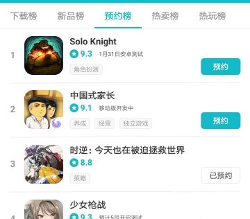 【预约榜第3名】第一批肥宅欢乐水获奖名单公布