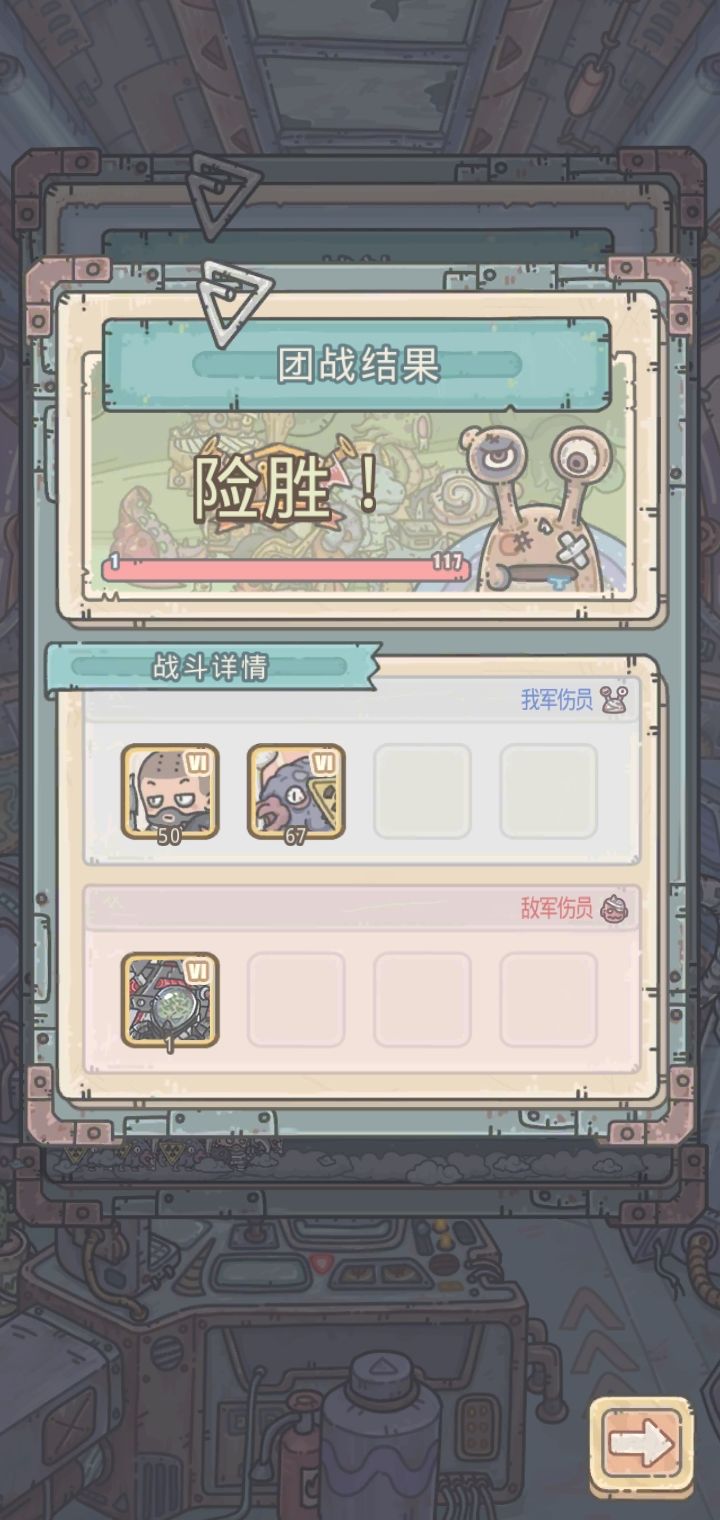 国宝级体验截图