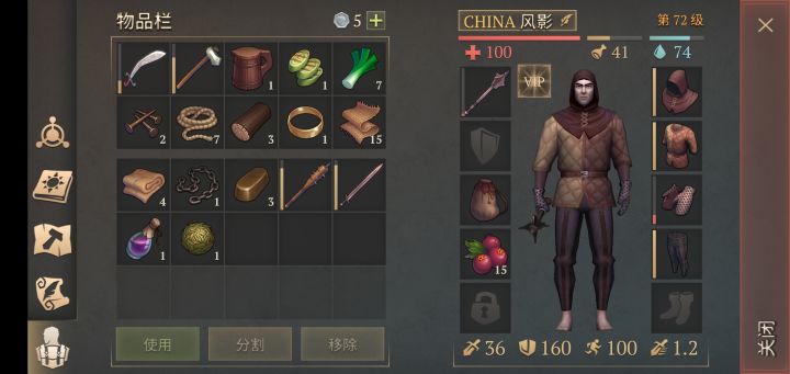 为啥迷宫每次就给残耐的3级啊截图
