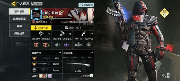 就我感觉这次联动是第二次智能枪灵吗？截图