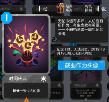 【高考应援】用2047的卡牌写一段寄语
