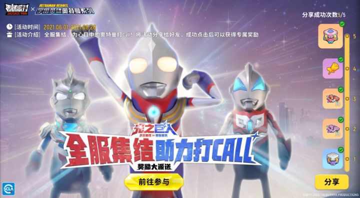 我终于完成了!成功原因:在这个群里我是群主如果不点全年禁言截图