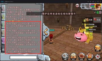 紧急通知：服务器进行关机维护作业，预计19:35开启