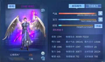 四届斗魂冠军，三届明星赛冠军，辣个“神”一样的男人来了……