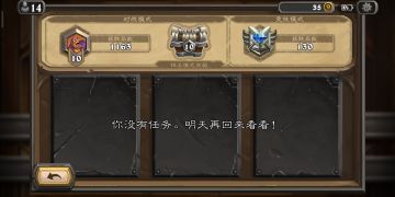 ［巨龙降临］［标准模式］宇宙奥秘猎上分指北（卡组已更新）