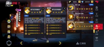 《一拳超人正义执行》高端局阵容搭配，配阵要跟打法走