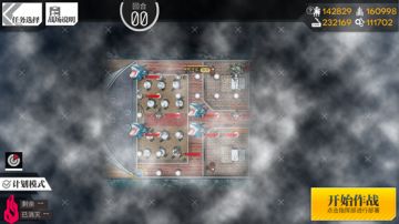 涙浪人：零和（通关攻略）