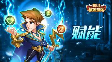 【资讯前沿】新的风暴（功能）已经出现！