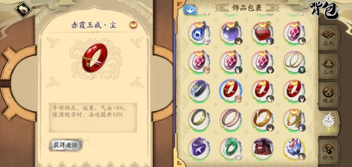 我是捅了尘的老窝?截图