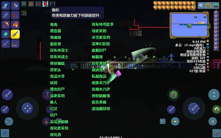 区域原因只显示这么一点截图