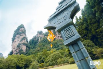 《原神》「从驻足到远行」景区联动企划 ，已由张家界启程！