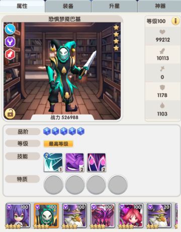 影之名阵营搭配和技能机制讲解。（斩杀流，旋转跳跃，我闭上眼）