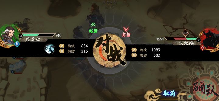 萌新评测连载九(最终)截图