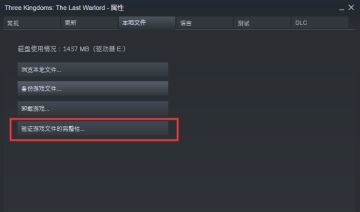关于PC端闪退提供的解决办法