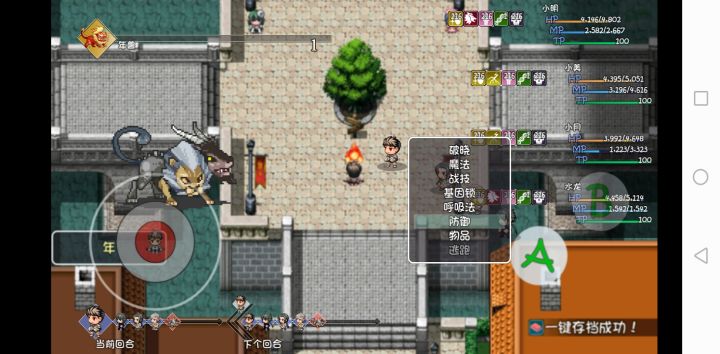 30级轻松过年兽截图