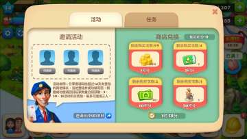 老友回归活动预热篇，全民参与，超值奖励！