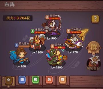 特别推荐！咸鱼之王咸将塔86-10关过关阵容和思路