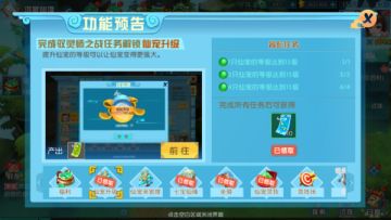 《神都降魔》仙宠升级小技巧